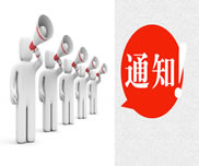 關(guān)于“測(cè)繪公司徒高輝同志檢討書”的回復(fù)