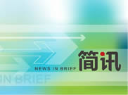 云南省長水機(jī)場至廣通高速公路初步設(shè)計階段工程測量驗收